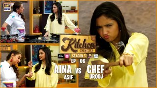 Aina Asif vs Chef Urooj | Kitchen Chemistry S3 - EP 6 | ARY Digital