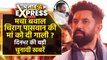 Lok Sabha Election 2024 Top News: Tejashwi Yadav Jamui Rally | Chirag Paswan | Viral |वनइंडिया हिंदी