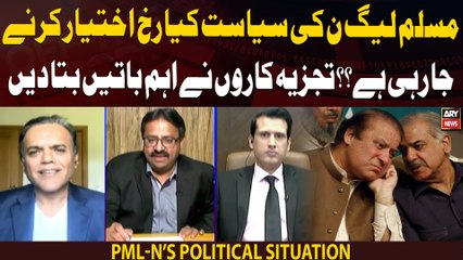 PML-N ki siyasat kiya rukh ikhtiyar karne jarahi hai??