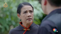 สองทระนง ตอนที่ 29 (EP.29) วันที่ 18 เมษายน 2567