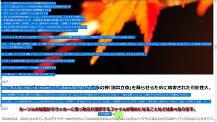 【グリコ森永とJAL123便】 2020年01月20日 03 核弾頭輸送も本当？