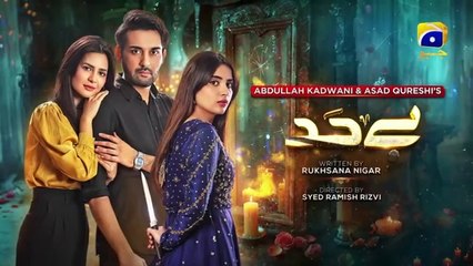 Bayhadh Episode 02 with English Subtitles | Starring Affan Waheed & Madiha Imam 🎬
