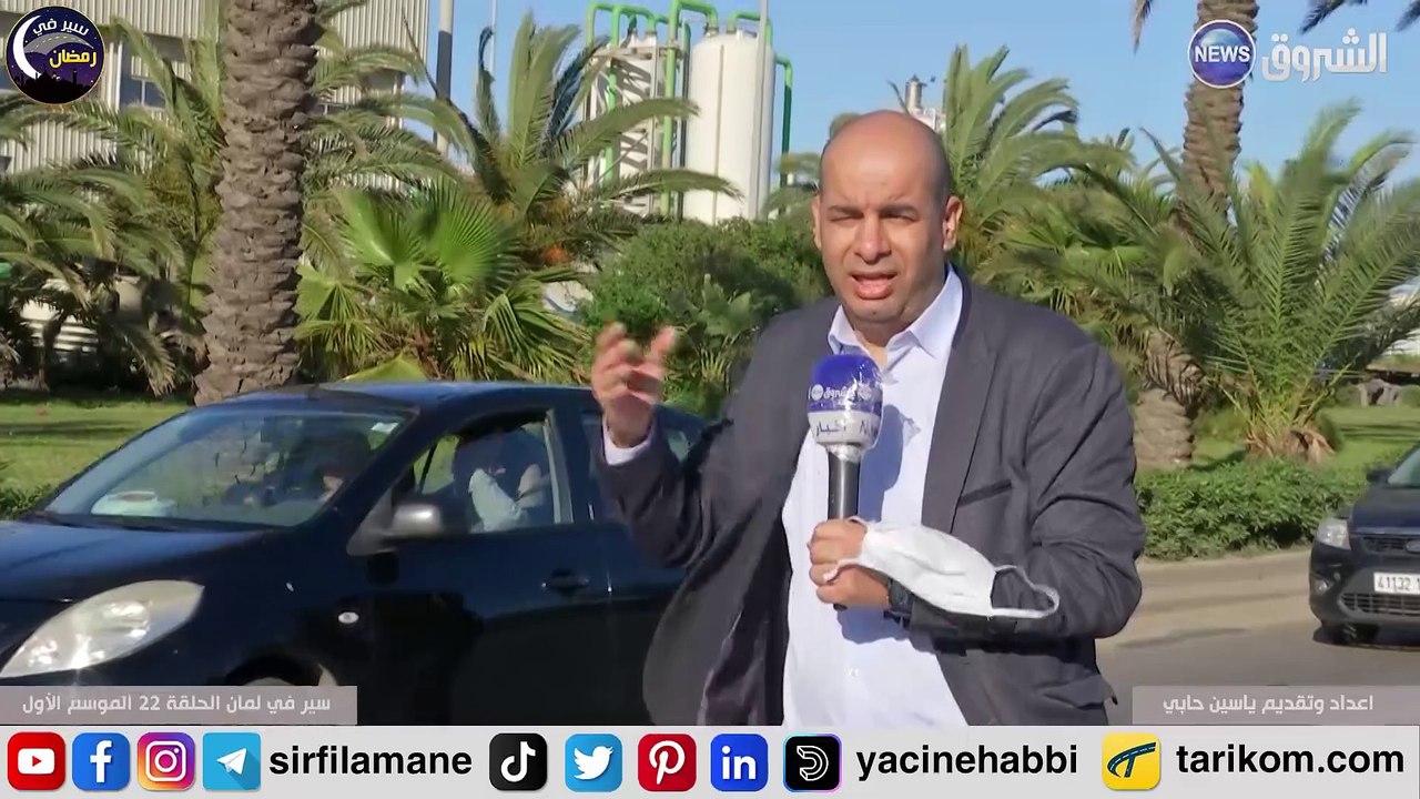 Sir fi Ramdan Saison 1 Partie 22