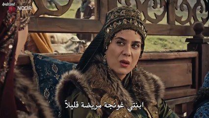 مسلسل المؤسس عثمان الموسم الخامس الحلقة 26 مترجم - قسم 2 والأخير