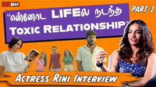 Actress Rini Interview | Ajith அவரு Lifeஅ enjoy பண்றத பாக்க சந்தோஷமா இருக்குது | Filmibeat Tamil