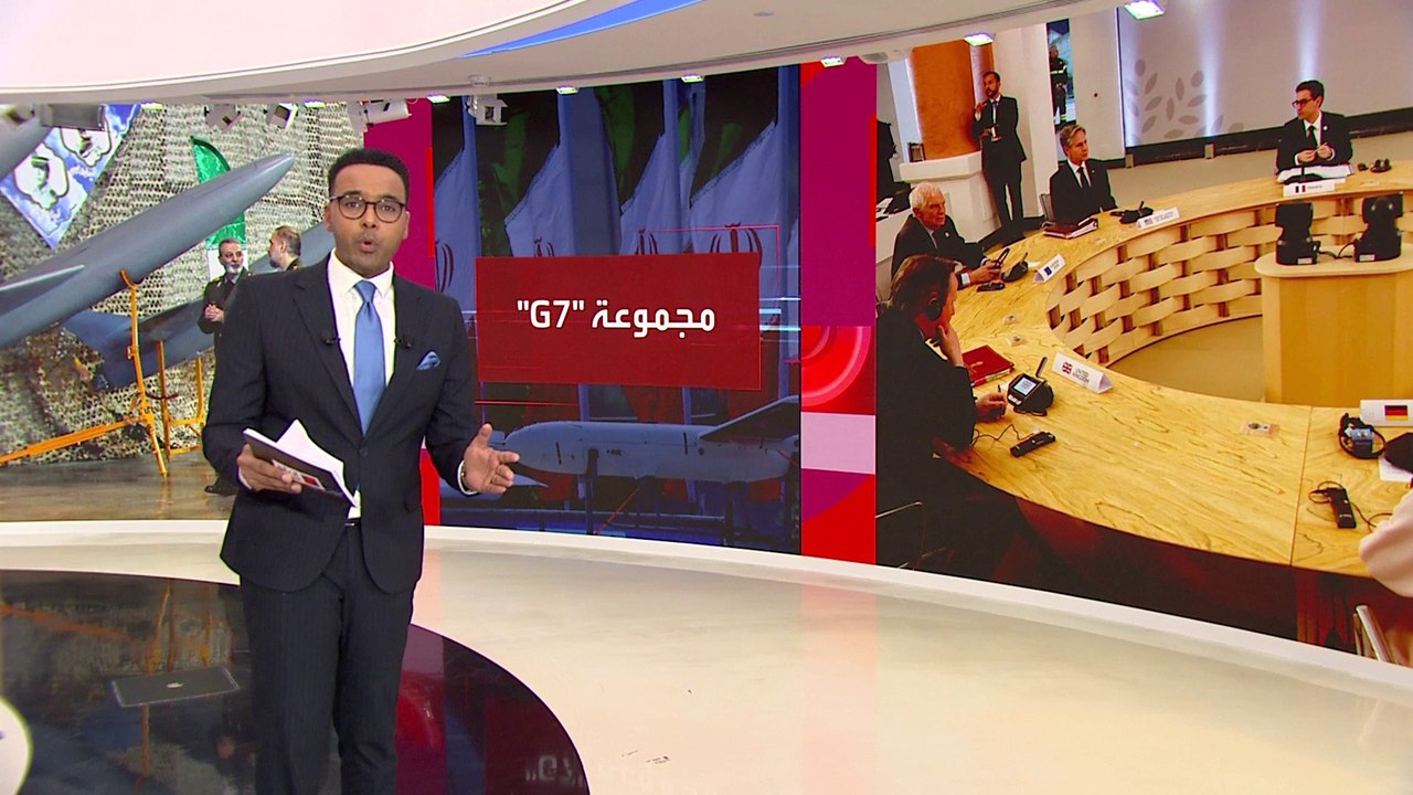 عقوبات غربية جديدة على إيران بعد الهجمات ضد إسرائيل