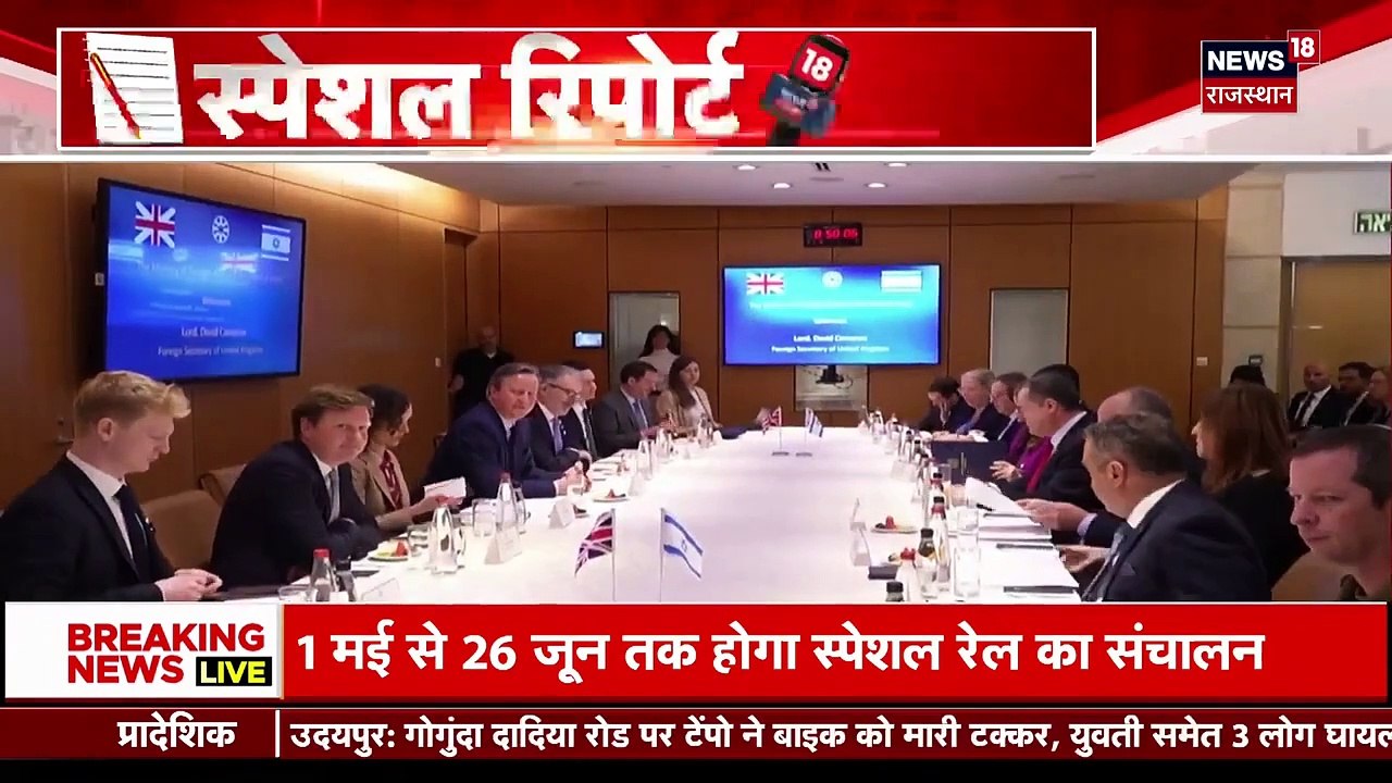 Israel Attack on Iran  Benjamin Netayahu का 'मिशन इंतकाम' War News _ Israel vs Iran _ Iran Conflict