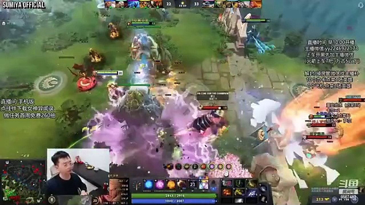 Invoker Epic Comeback Game vs Refresher Gyro | Sumiya Invoker Stream Moments 4286