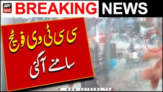 Wazir-e-Aala Punjab Ke Security Squad Ki Gari Aur MotorCycle Mein Takkar Ka Waqea