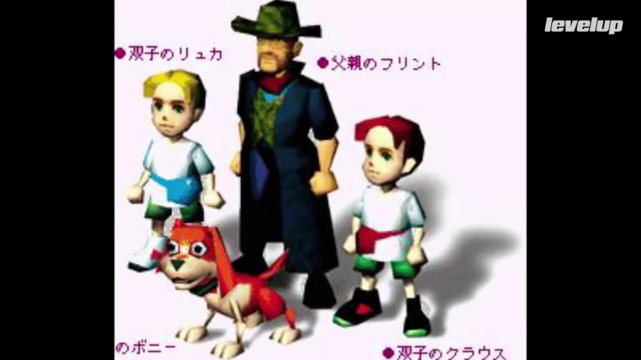 Mother 3