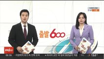 NBS조사 