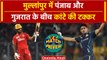 IPL 2024: बेदम Punjab के सामने Gill की सेना, Pitch Report, Playing 11 | PBKS vs GT | वनइंडिया हिंदी