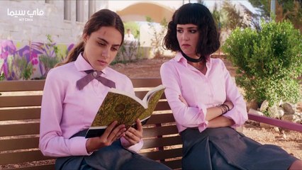 مسلسل مدرسة الروابي للبنات الموسم الاول الحلقه 2 كامله