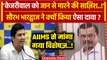 Arvind Kejriwal News: Tihar Jail में केजरीवाल को मारने की साजिश! | Saurabh Bhardwaj | वनइंडिया हिंदी