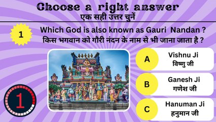 G.k Question & Answer For Kids