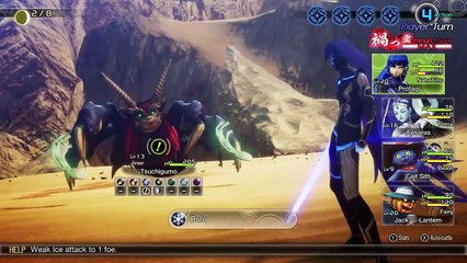 Shin Megami Tensei V - Tráiler Anuncio Fecha de Lanzamiento