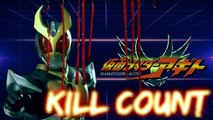 Kamen Rider Agito Kill Count  「仮面ライダーアギト」