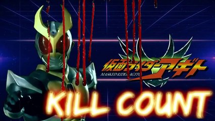 Kamen Rider Agito Kill Count  「仮面ライダーアギト」
