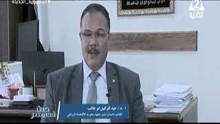 برنامج حدث فى مصر - حلقة يوم 18/4/2024 .. اعداد/ مسعد حسن
