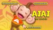 Super Monkey Ball Banana Mania - Tráiler de Personajes