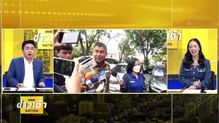 หนุ่มเมียนมา ตายเปลือยในแท็งก์น้ำ บนดาดฟ้า | ข่าวเช้าเนชั่น | 19 เม.ย. 67 | PART 2