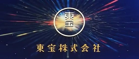 Frankenstein vs. Baragon Bande-annonce (EN)