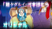 B9dm - b9dm アニメ - ラグナクリムゾン #1