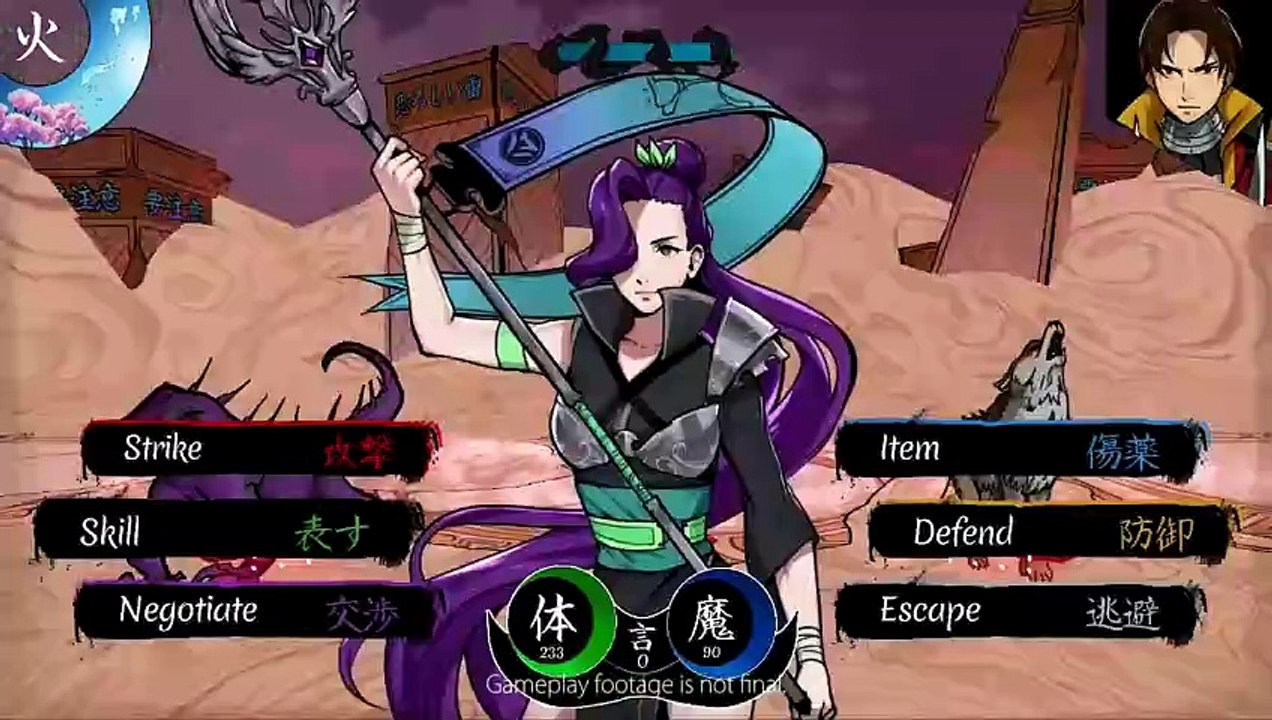Tráiler Shujinkou