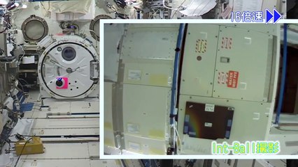 VIDEO: Conoce a Int-Ball el drone fotográfico de la Estación Espacial Internacional