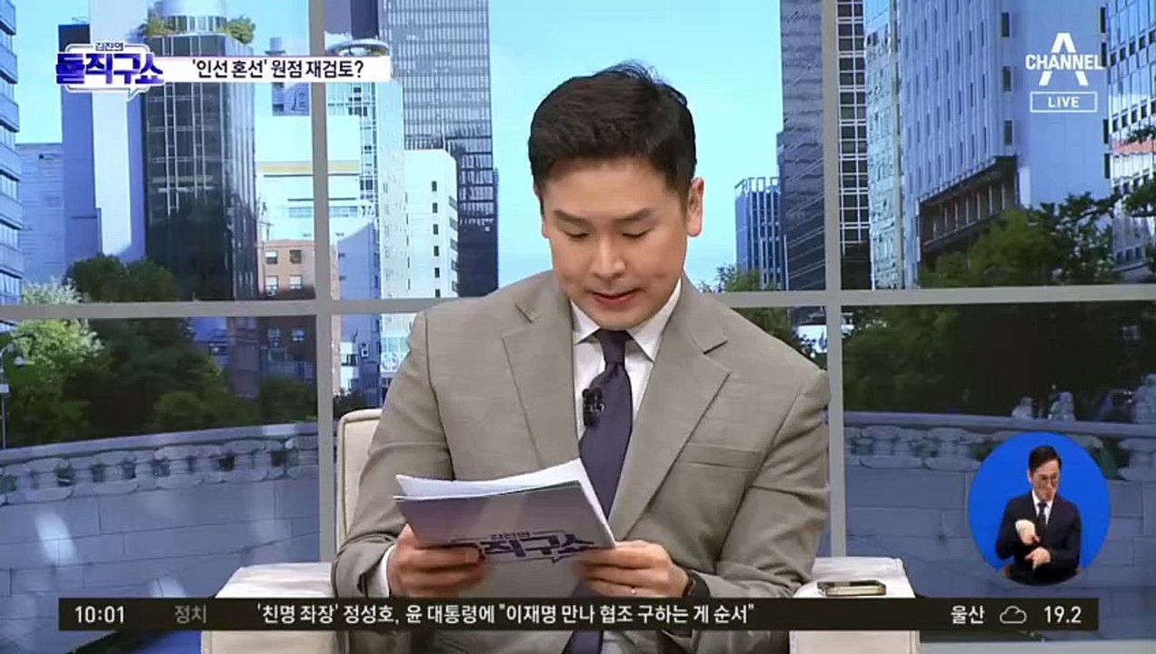 尹 만남 전후 연일 韓 때리는 홍준표…대권 경쟁 의식?