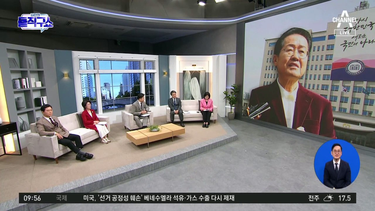 尹, 洪과 4시간 관저 만찬…‘인선 혼선’ 원점 재검토?