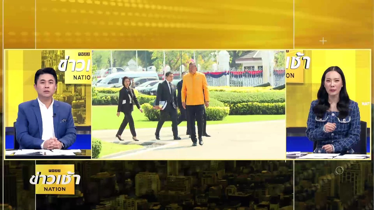 "เศรษฐา" บอก ไม่มี รมต. ถามปรับ ครม. | ข่าวเช้าเนชั่น | 19 เม.ย. 67 | PART 4