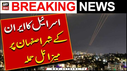 Israel Ka Iran Ke Shehar Isfahan Par Missile Hamla