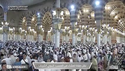 صلاة العشاء للشيخ عبدالله البعيجان 9 شوال 1445هـ