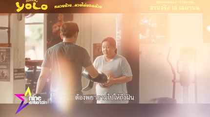 Now Showing หนังดังรอบสัปดาห์