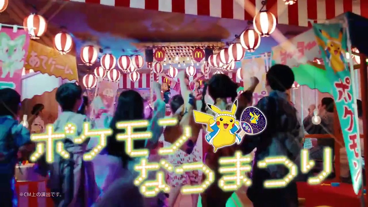 Set del festival de verano Pokémon en colaboración con McDonalds Japón