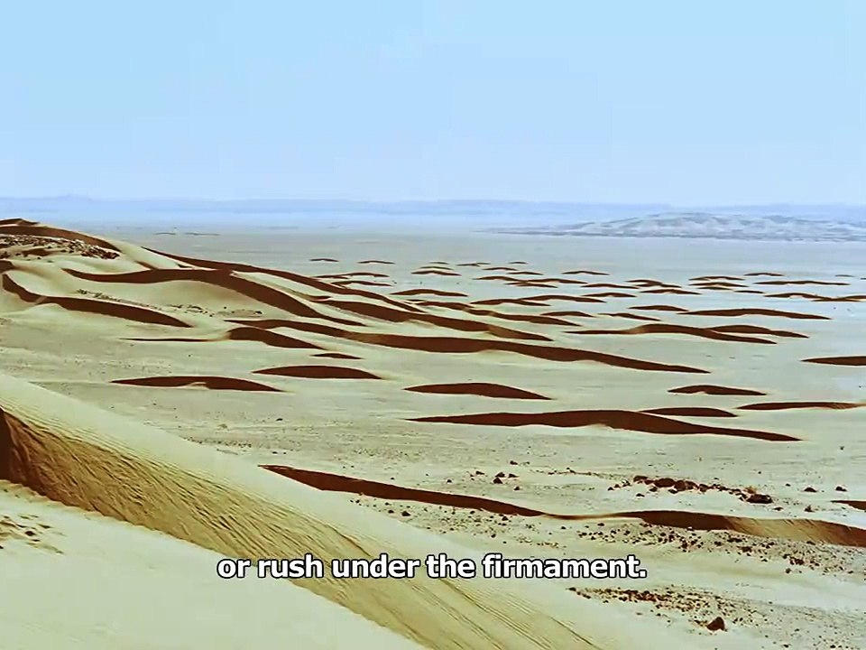 Fata Morgana Trailer