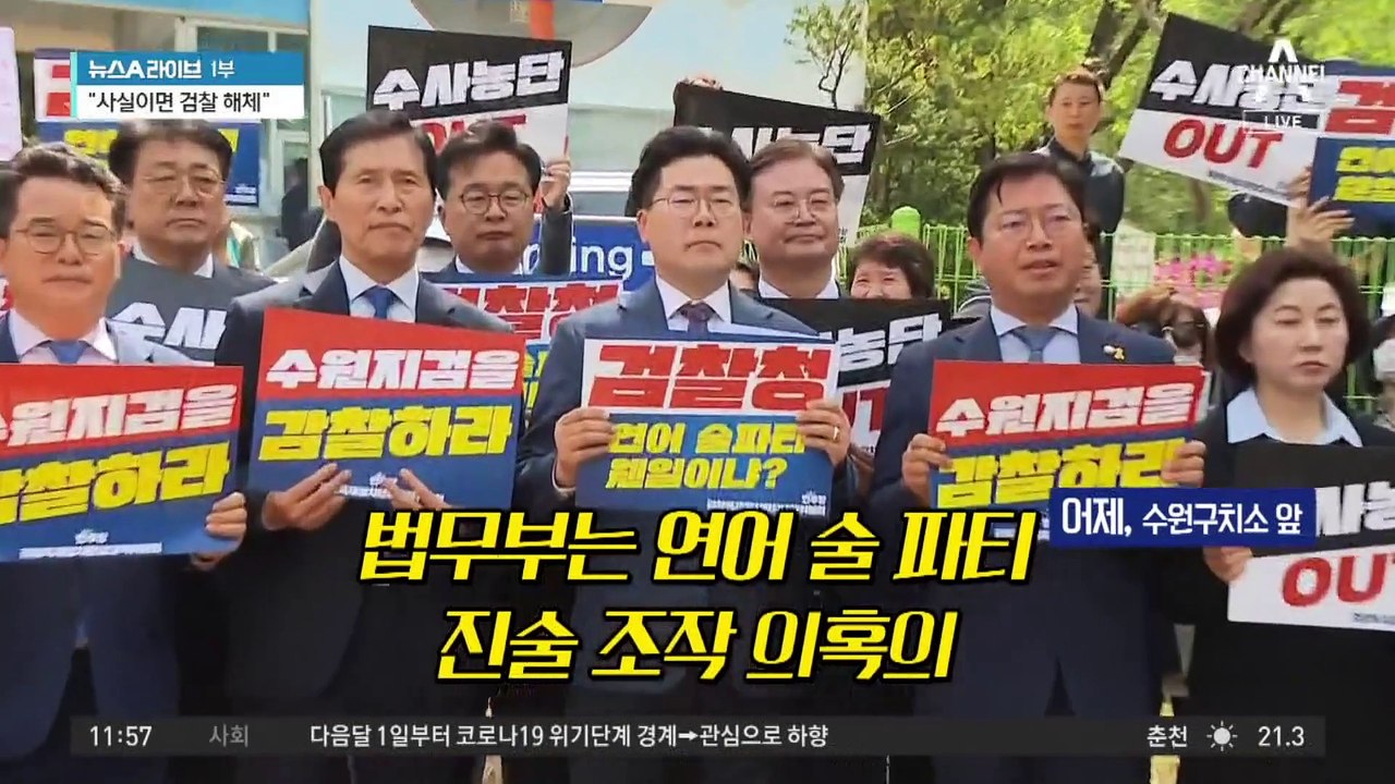 김성태, ‘술파티 회유 의혹’ 전면 부인…“전혀 사실 아냐”