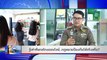 รู้เท่าทันกลโกงออนไลน์ กฎหมายป้องกันได้จริงหรือ? | THE KEY | 14 เม.ย. 67 | NationTV22  |  FULL