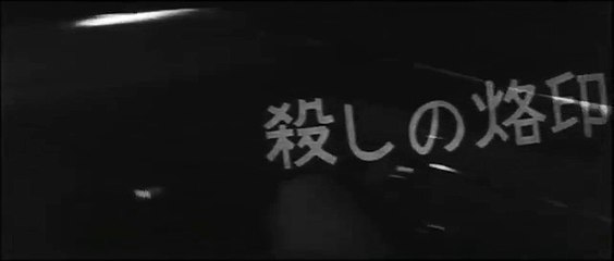 Branded to Kill (1967) - Trailer original