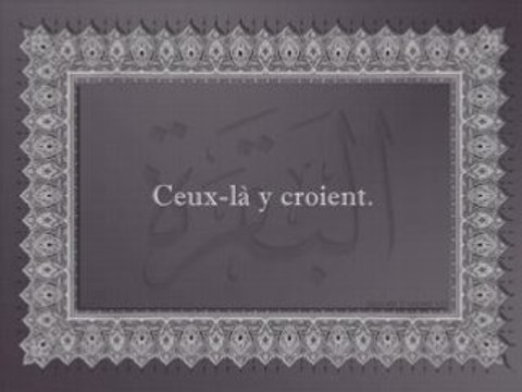 Le merite du coran de cheikh al utheimine rahimahou allah