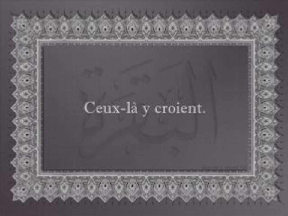 Le merite du coran de cheikh al utheimine rahimahou allah