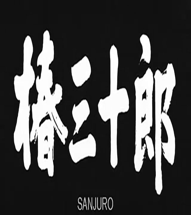 Sanjuro-Trailer