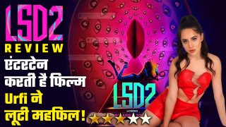 LSD 2 Review: Dibakar Banerjee नए जमाने के लिए लाए है Love S*x Aur Dhokha | Uorfi Javed