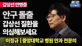 [더 싱어 20회] '리틀 김경호' 차세대 로커 '곽동현' / YTN
