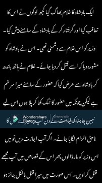 Kisi Ka Bura Na Chaho #inspirationalvideos #inspirational #inspirationalstories #roshansoch