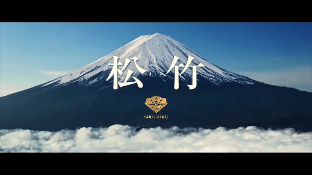 Kakekomi - Trailer subtitulado en inglés