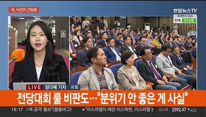 여 낙선자들 "이대로면 영남 자민련"…야, '채상병 특검' 압박