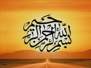 كل من عليها فان