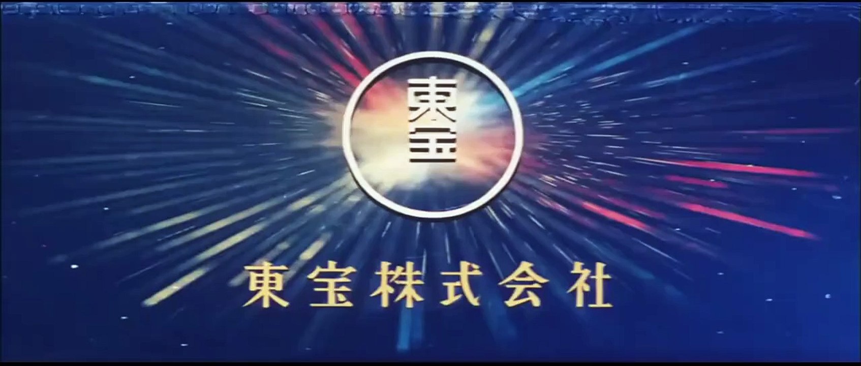 Godzilla vs. Hedorah - Trailer Original